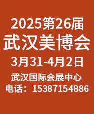 202526AУh(gu)HI(y)[(hu)